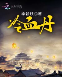 冷的图片