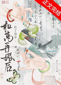 离婚后又和前夫怀孕了